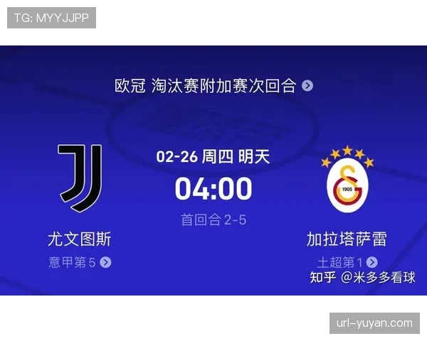 英超下赛季将引入半自动越位技术，与欧冠赛事标准实现统一